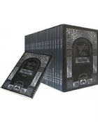 Shas U'Velechtecha Vaderech Oz V'Hadar  Paperback