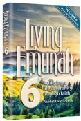 Living Emunah 6:Achieving A Life of Serenity Through Faith