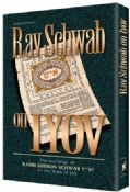 Rav Schwab On Iyov