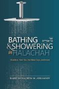 Bathing and Showering In Halacha