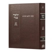 Masechet Bava Batra Vilna Chadash