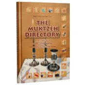 The Muktzeh Directory-An A-Z Listing of Over 3000