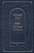 Mevaser Tov: Sefer HaChaim - The Book Of Life