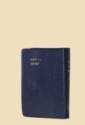 Siddur Rinat Yisrael Pocket