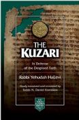 The Kuzari: In Defense Of the Despised Faith Hebrew-English Compact Edition