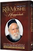 Reb Moshe Haggadah
