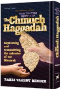 The Chinuch Haggadah