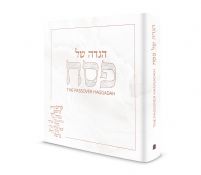 Mosaica Family Haggadah