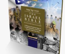 Israel Bible Passover Haggadah