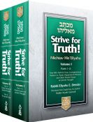 Strive For Truth Two Volumes Large Size