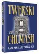 Twerski On Chumash