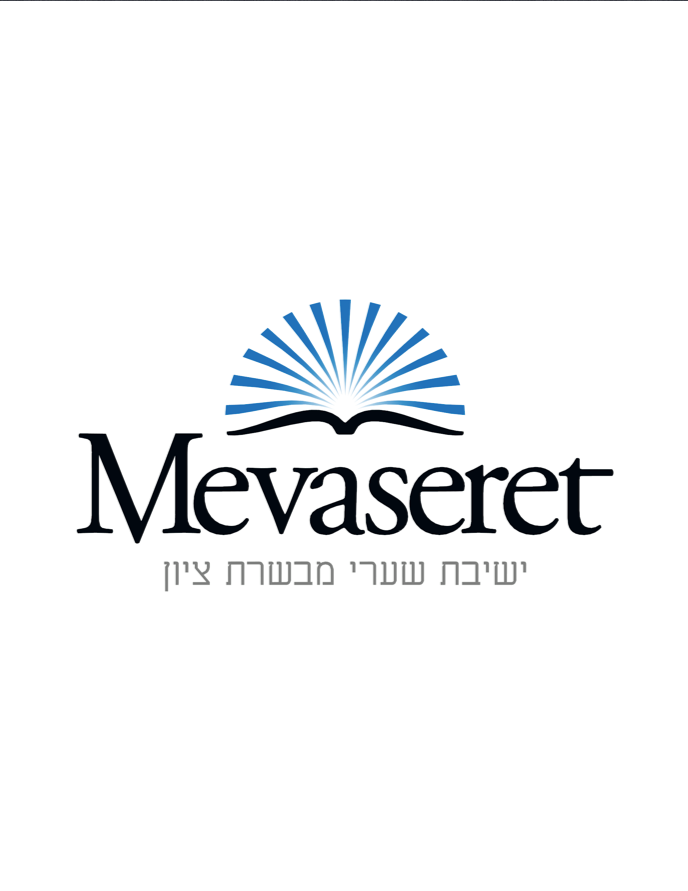 Yeshivat Shaarei Mevaseret Zion
