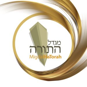 Yeshivat Migdal HaTorah
