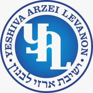 Yeshivat Arzei Levanon
